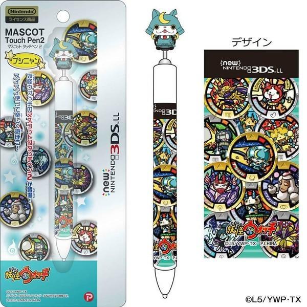 妖怪ウォッチ new NINTENDO 3DS LL 対応 マスコットタッチペン