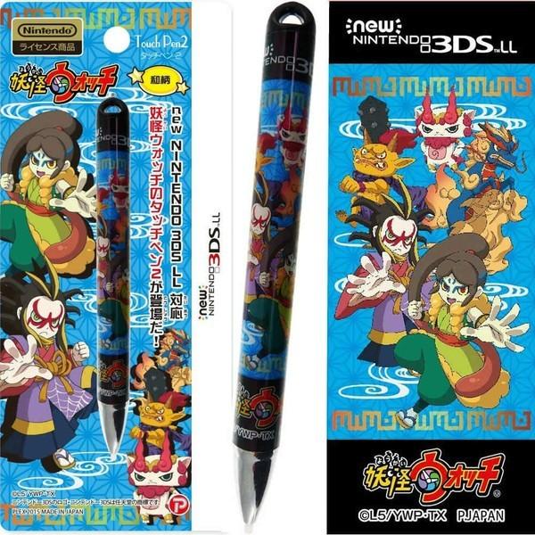妖怪ウォッチ new NINTENDO 3DS LL 対応 タッチペン2 和柄 Ver