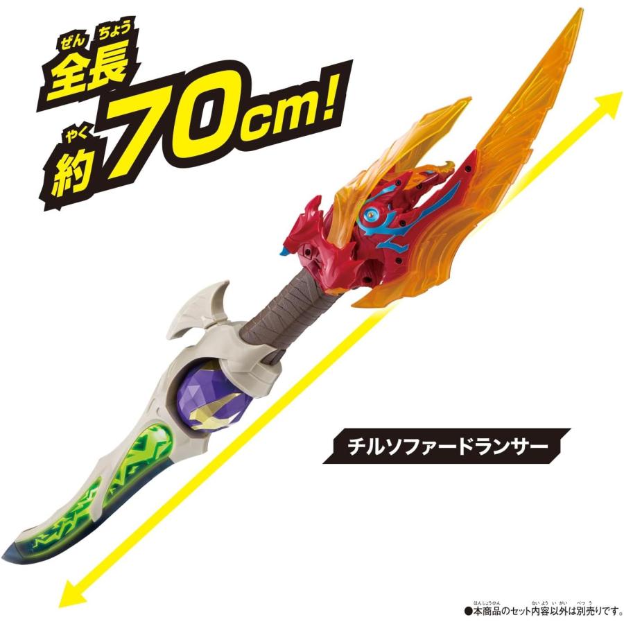 ウルトラマンブレーザー ブレーザーブレス　ファードラン　ブレーザーストーン 楽天市場】【ポイント5倍 9/15】DXファードラン ウルトラマン