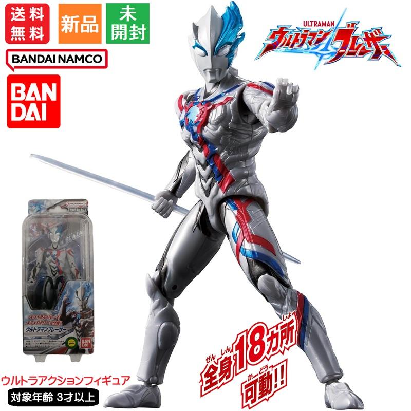 BANDAI（バンダイ） ウルトラアクションフィギュア ウルトラマン
