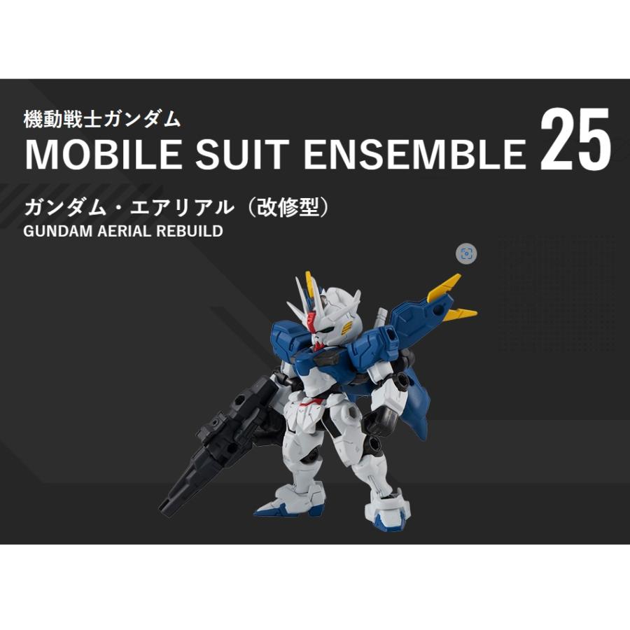 機動戦士ガンダム MOBILE SUIT ENSEMBLE 25 PART25 送料無料 バンダイ BANDAI 1BOX 10個入り 創通 サンライズ MBS モビルスーツ アンサンブル｜pasokon｜08