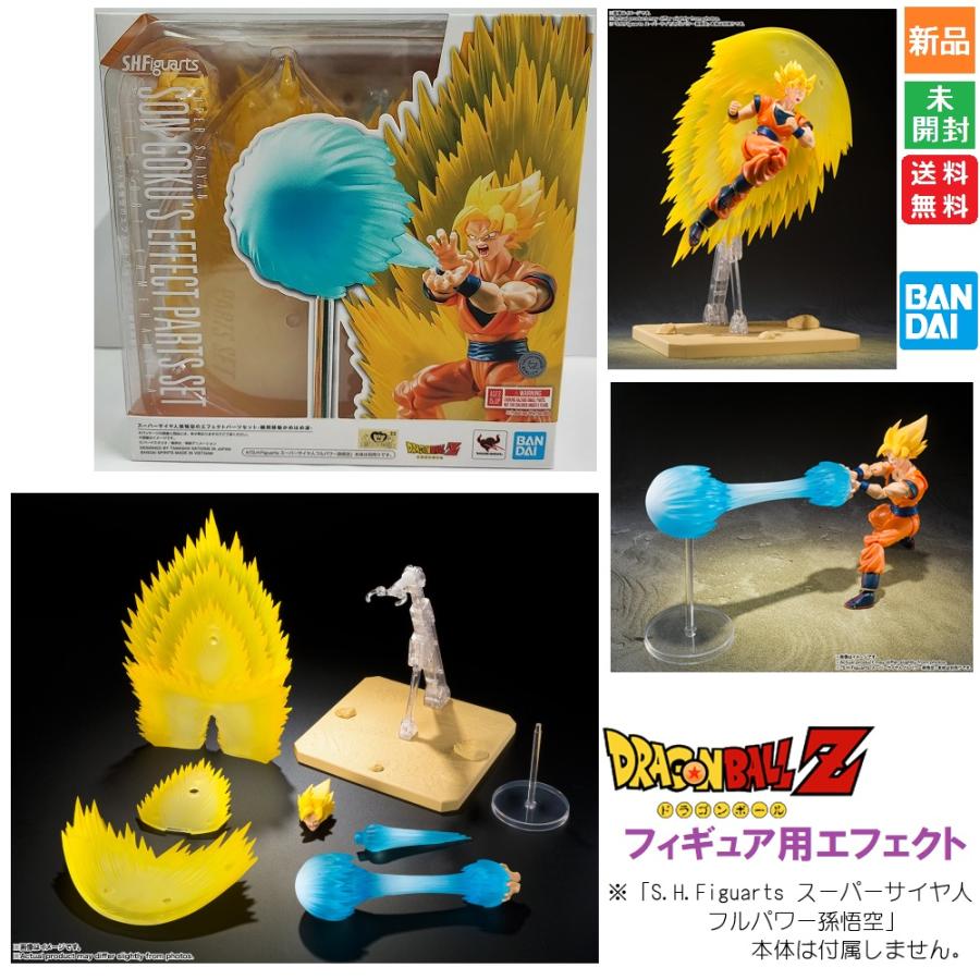 ドラゴンボール 孫悟空セット ドラゴンボールZ History Box 孫悟空フィギュア20個セット