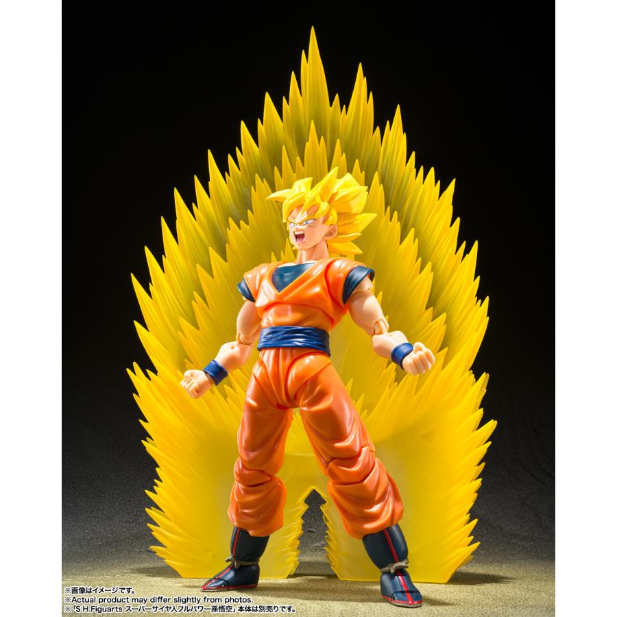 BANDAI（バンダイ） ドラゴンボールZ スーパーサイヤ人孫悟空の