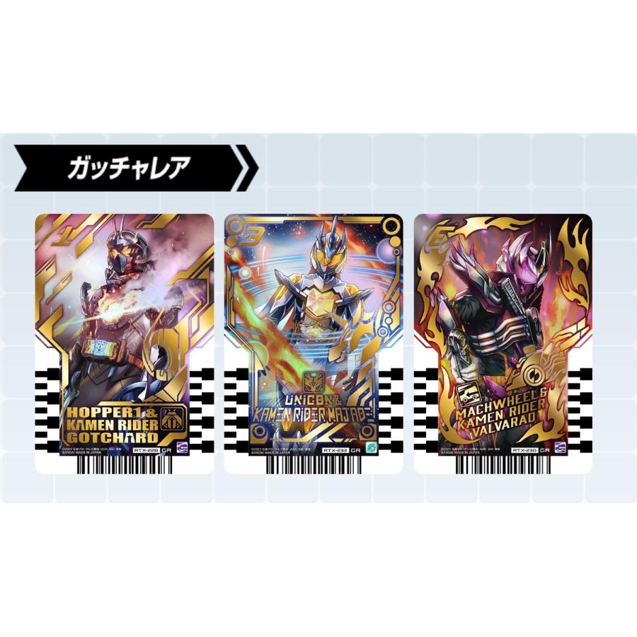BANDAI 仮面ライダー 仮面ライダーガッチャード ライドケミー BANDAI 仮面ライダー 仮面ライダーガッチャード ライドケミー
