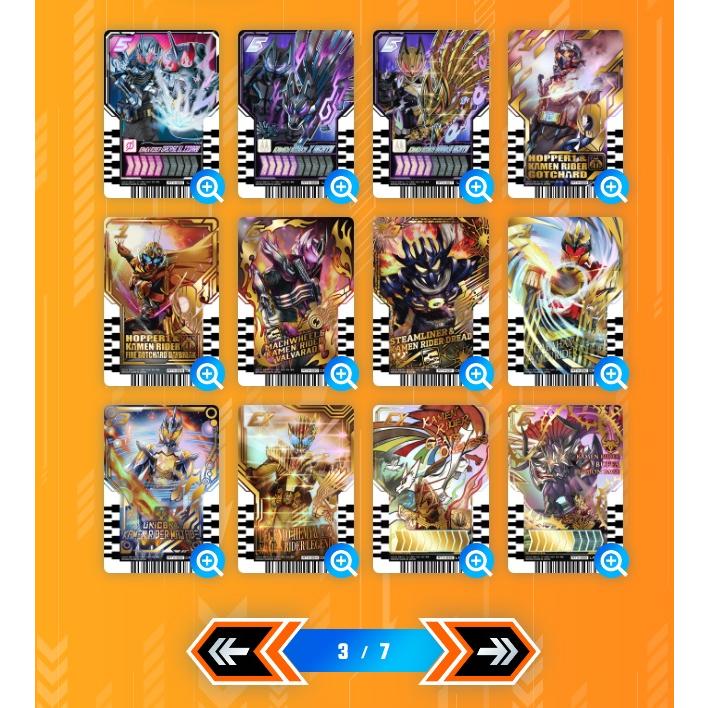 BANDAI 仮面ライダー 仮面ライダーガッチャード ライドケミー BANDAI 仮面ライダー 仮面ライダーガッチャード ライドケミー