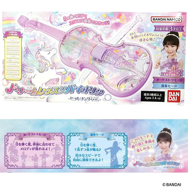 BANDAI（バンダイ） ドリームレッスンバイオリン ヒットソングver