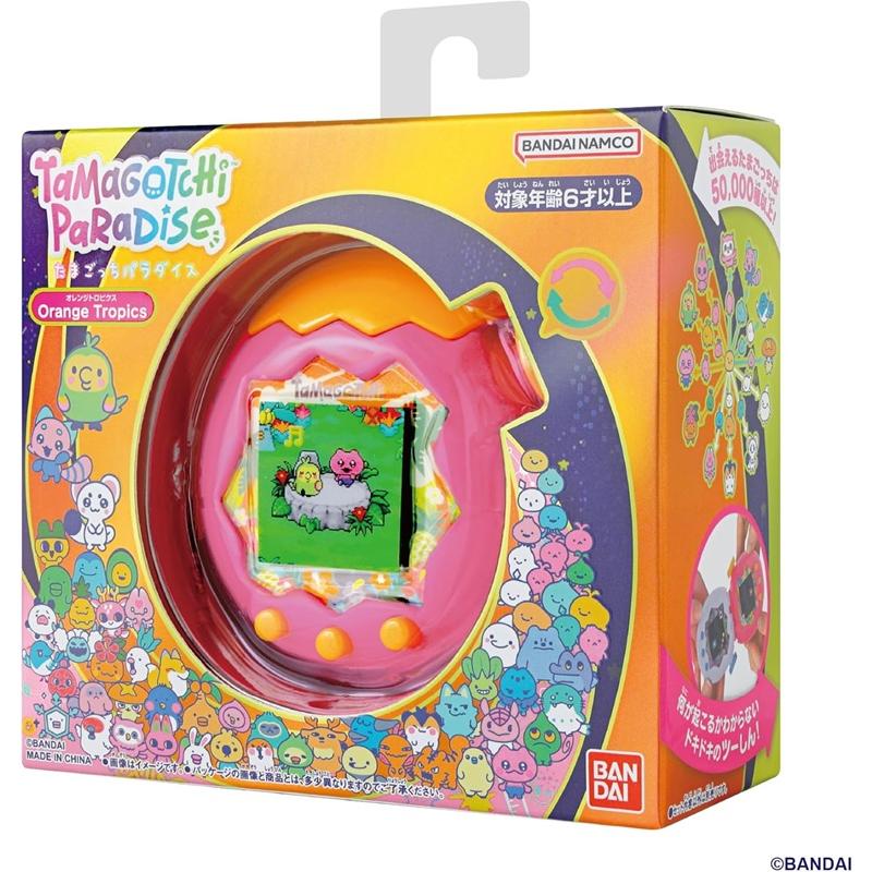 BANDAI（バンダイ） たまごっちパラダイス Tamagotchi Paradise Orange