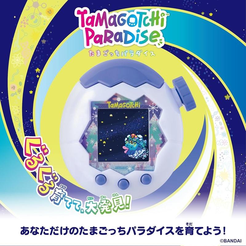 たまごっちパラダイス ホワイトグレイシア 特典シール付き BANDAI（バンダイ） たまごっちパラダイス Tamagotchi Paradise White