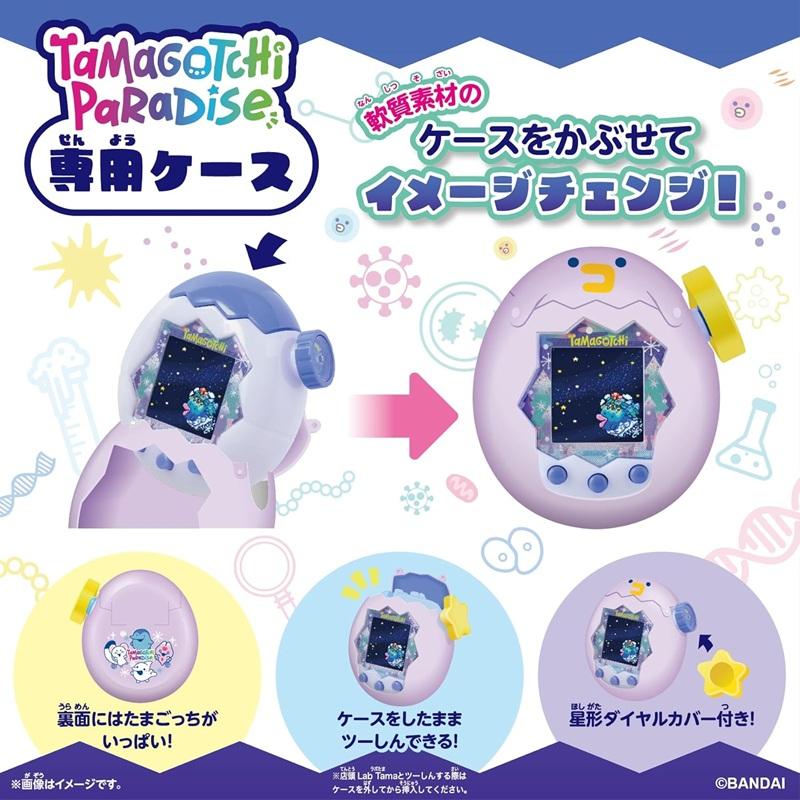 BANDAI（バンダイ） たまごっちパラダイス ホワイトグレイシア