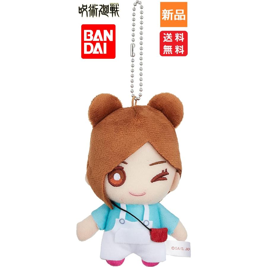 BANDAI（バンダイ） 呪術廻戦 じゅじゅつ 釘崎野薔薇 くぎさき のばら