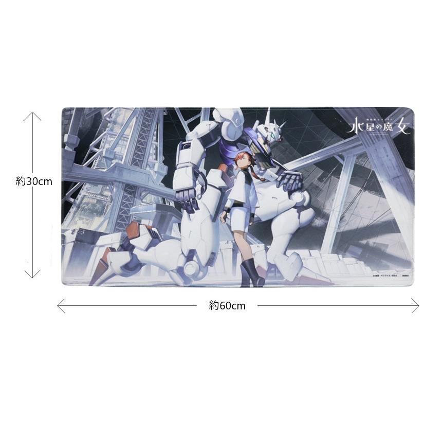 サンスター文具 機動戦士ガンダム 水星の魔女 DESK MAT デスクマット D