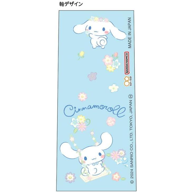 シナモロール Cinnamoroll ボールペン JUICE UP 0.4 送料無料 学校