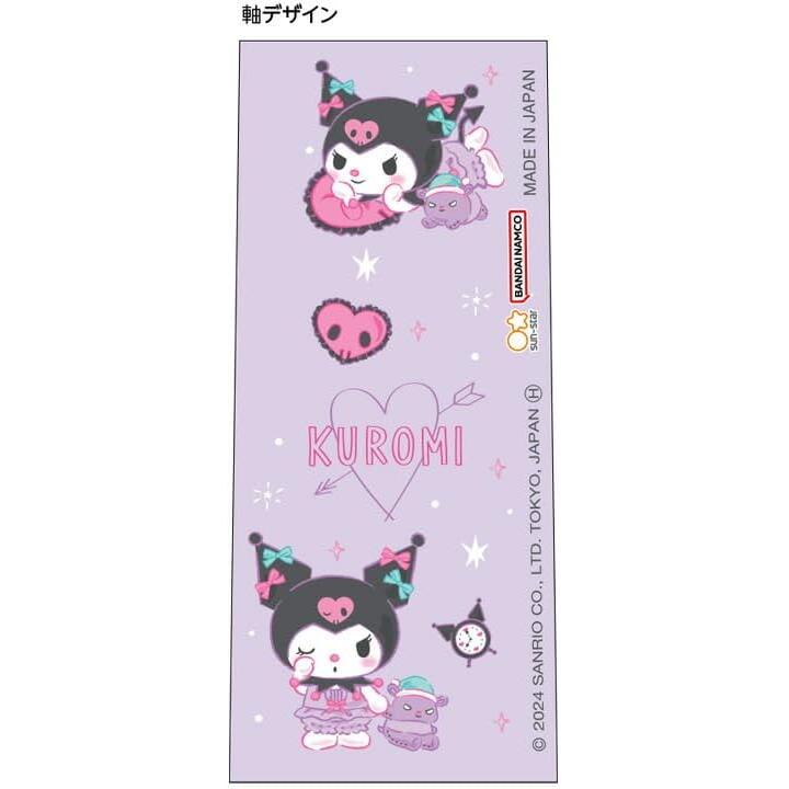 クロミ Kuromi くろみ ボールペン JUICE UP 0.4 送料無料 学校
