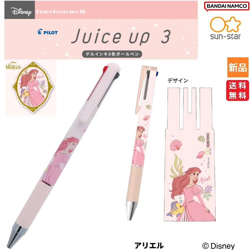 Disney（ディズニー） アリエル リトル・マーメイド Disney 3色