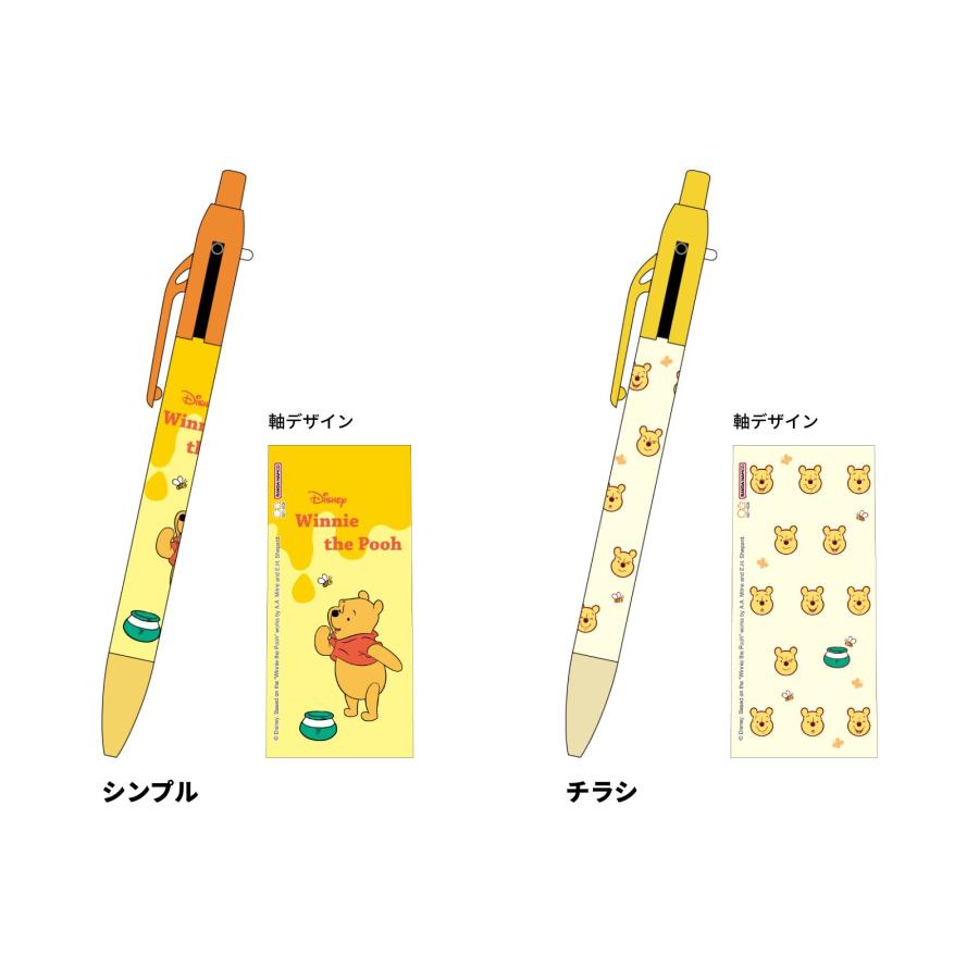 Disney（ディズニー） くまのプーさん シャープ&2ボールペン チラシ