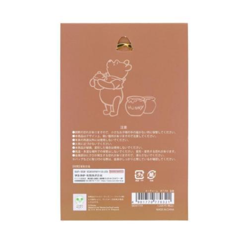 Disney（ディズニー） くまのプーさん Winne the Pooh プーさんと