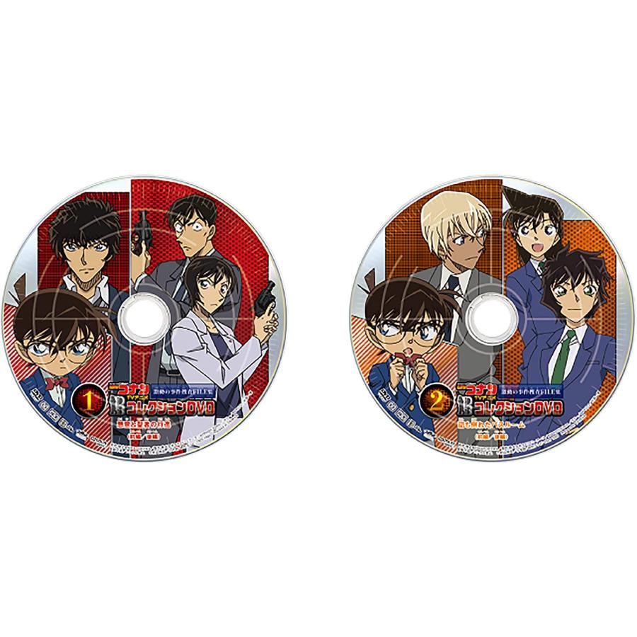 名探偵コナン TVアニメコレクションDVD 激動の事件捜査FILE集 食 名探偵コナン TVアニメコレクションDVD 激動の事件捜査FILE集 食