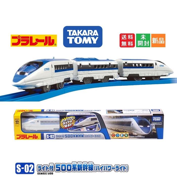 500系　プラレールカーセット 開けてビックリ新品やん！貴重な限定車両☆プラレール 親子で遊ぼう