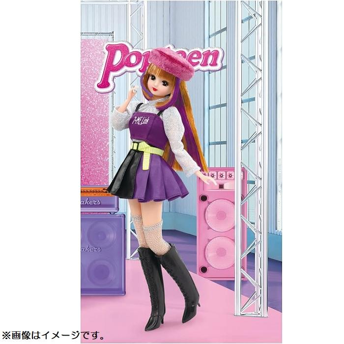 リカちゃん #Licca ハッシュタグリカ #ポップティーン 4904810176145