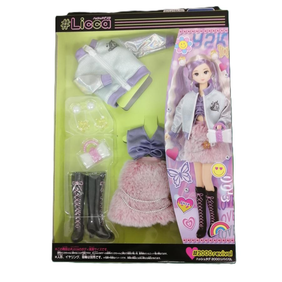 リカちゃん #Licca ハッシュタグリカ 服 #2000リバイバル ウェア