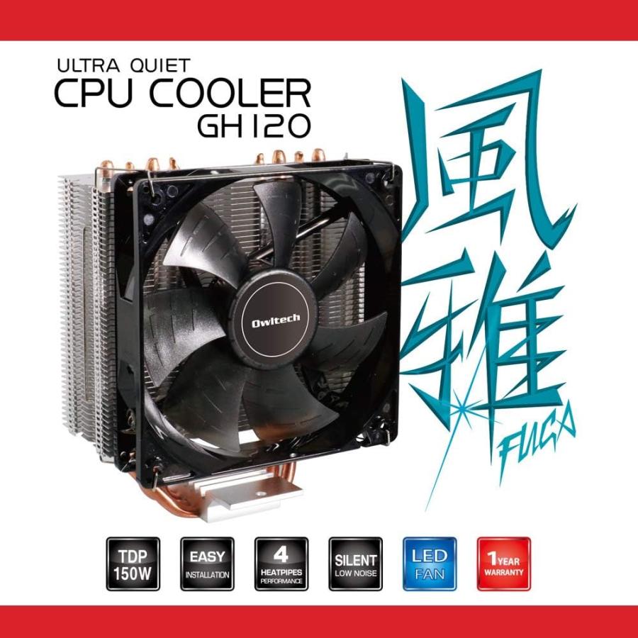 Owltech（オウルテック） マルチCPUクーラー 風雅 LGA1200対応 TDP150W