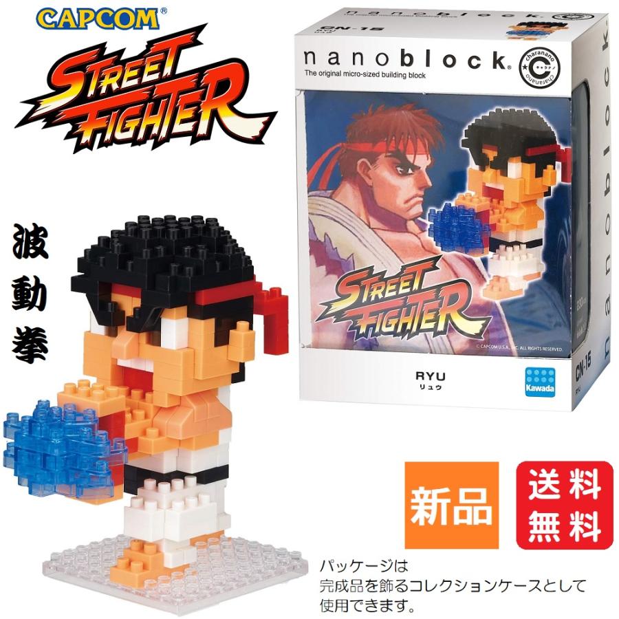 アーケードゲーム格闘 コスプレ カプコンストリートファイターリュウ波動拳グローブ SuperCompleteSelectionGames ストリートファイターリュウ波動拳