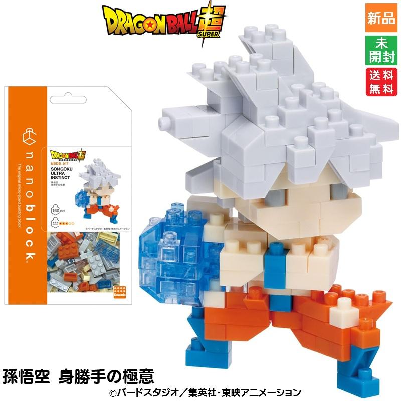 カワダ ナノブロック ドラゴンボール超 孫悟空 身勝手の極意 NBDB_017