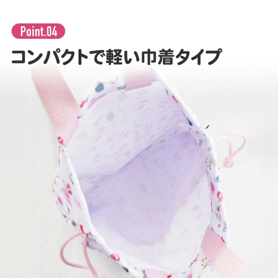 スケーター おしり拭きポケット付 おむつ 巾着 ディズニー くまのプー