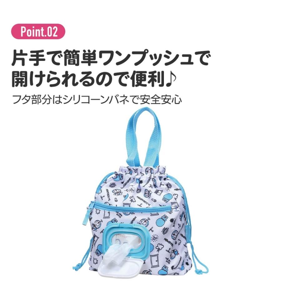 スケーター おしり拭きポケット付 おむつ 巾着 ディズニー くまのプー