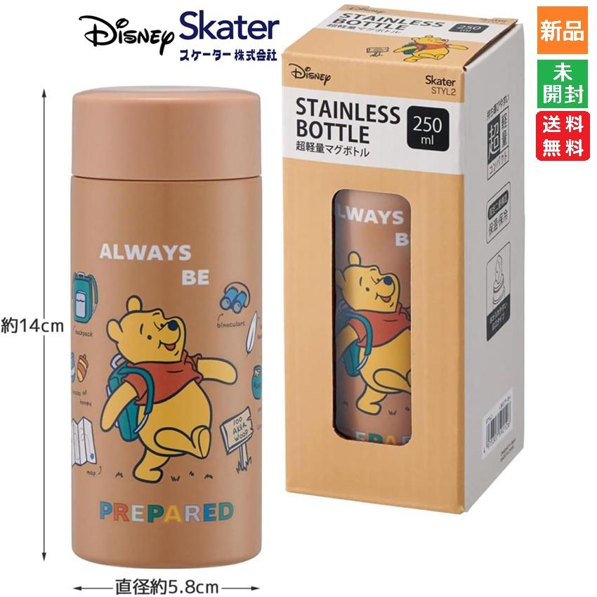 スケーター skater マグボトル 250ml くまのプーさん 超軽量 水筒