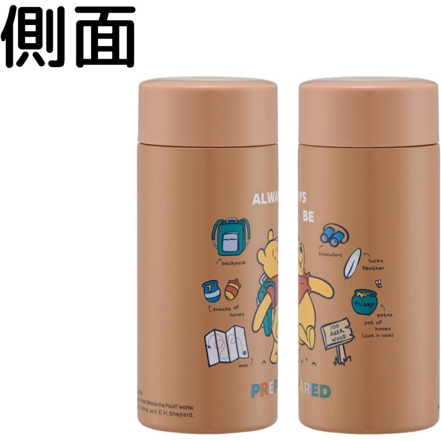 スケーター skater マグボトル 250ml くまのプーさん 超軽量 水筒