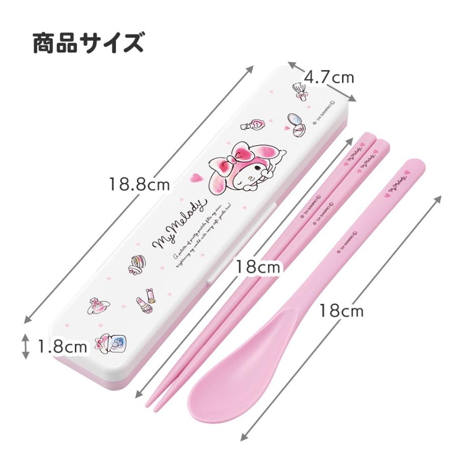 スケーター マイメロディ マイメロディー My Melody サンリオ 抗菌 音