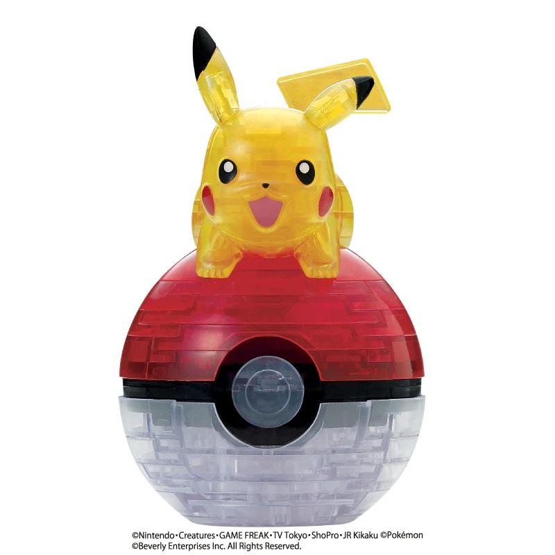 ビバリー（Bevery） ポケットモンスター ピカチュウ&モンスターボール