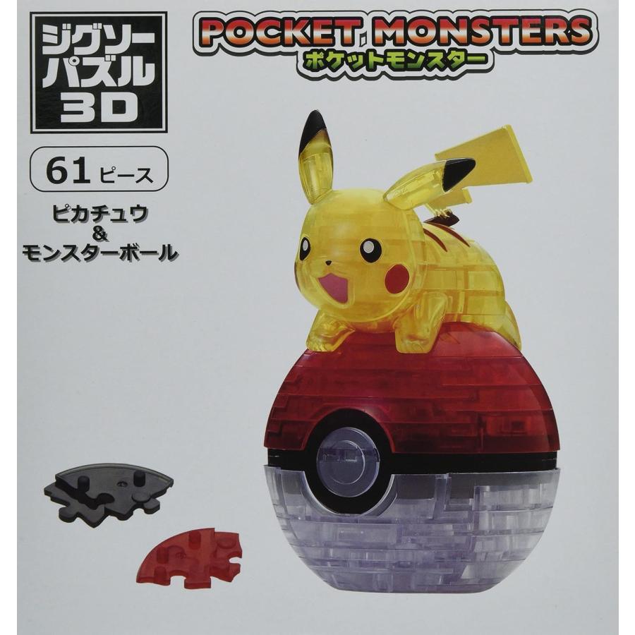 ビバリー(ゲーム、おもちゃ) ポケットモンスター ピカチュウ ビバリー(ゲーム、おもちゃ) ポケットモンスター ピカチュウ