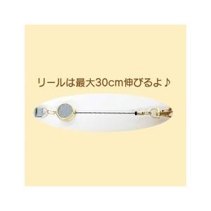 San-X（サンエックス） リラックマ リールパスポーチ リラノワ パス