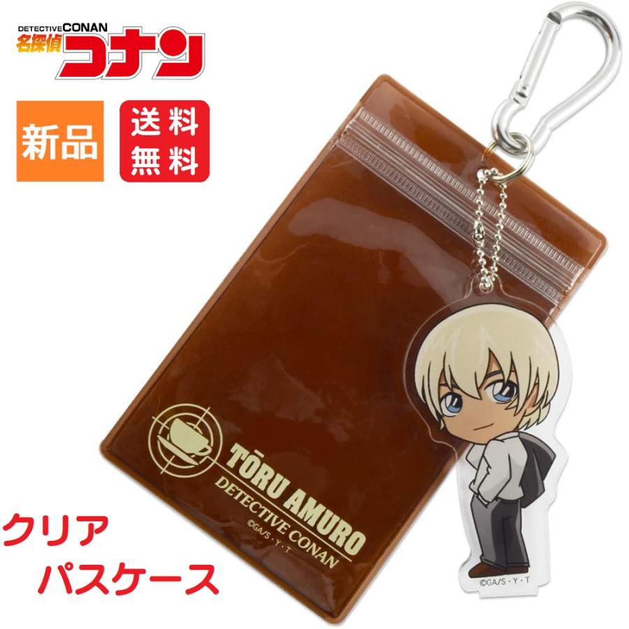 名探偵コナン アニメキャラクター 安室透 クリア パスケース 定期券