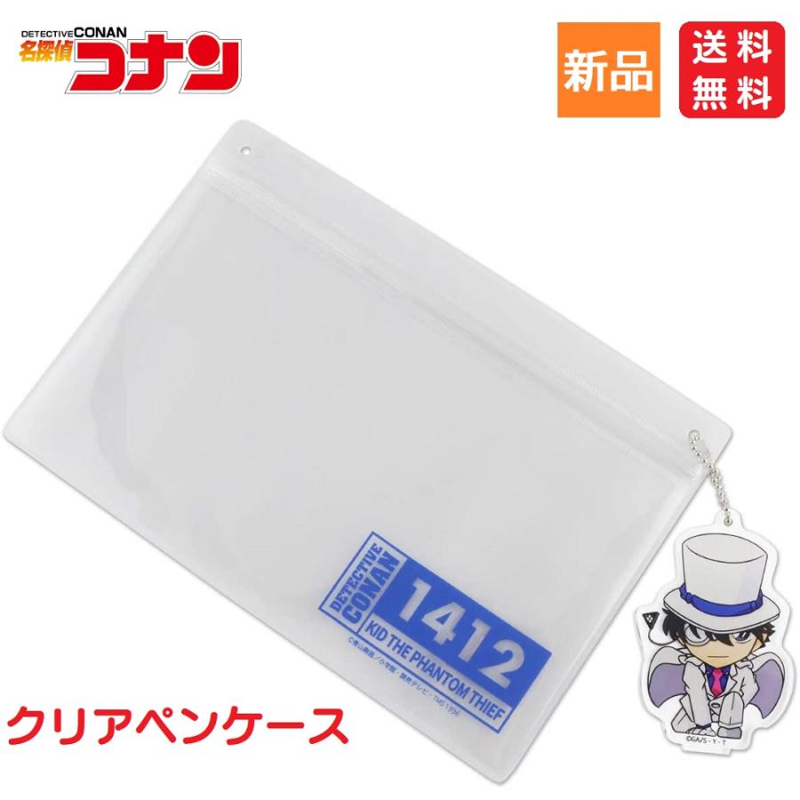 最安値 名探偵コナン グッズ 19 ＊ 怪盗キッド セット 名探偵コナン 怪盗キッド グッズセット - メルカリ