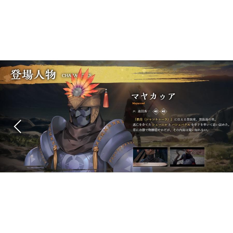 アクアプラス Game Soft PlayStation 4 モノクロームメビウス 刻