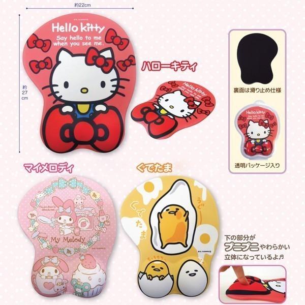 Sanrio 立体マウスパッド キティ サンリオ インテリア キャラクター パソコン PC 周辺機器 ギフト プレゼント 52694727 畑山商事 送料無料｜pasokon｜02