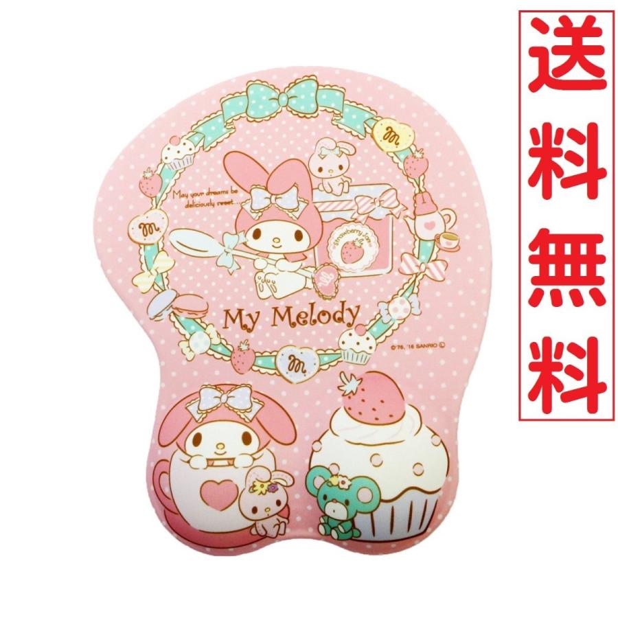 Sanrio 立体マウスパッド マイメロディ サンリオ インテリア キャラクター パソコン Pc 周辺機器 ギフト プレゼント 畑山商事 Kouoku パソコン屋ヤフー店 通販 Yahoo ショッピング