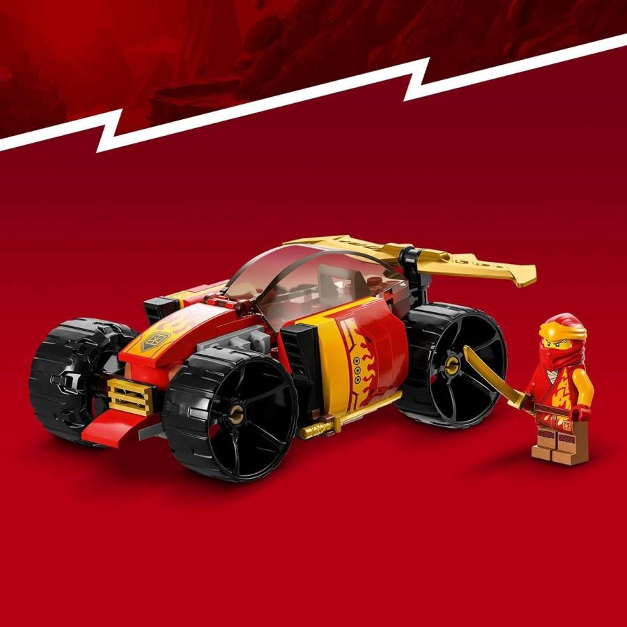 LEGO（レゴ） ニンジャゴー カイのニンジャレースカー EVO 71780 知育