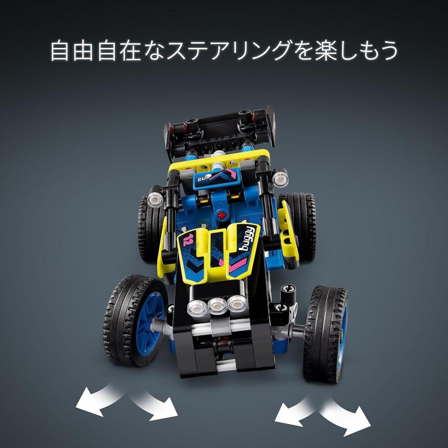  TECHNIC レゴ テクニック オフロード・レースバギー 42164 送料 