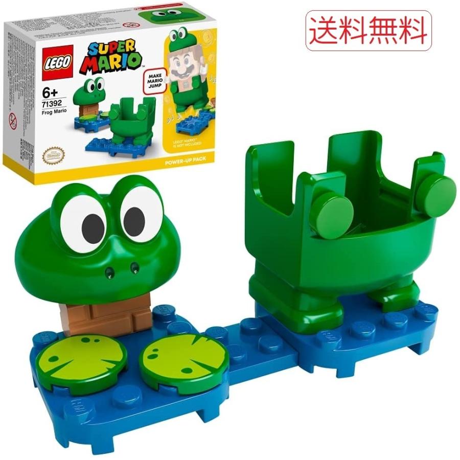 LEGO（レゴ） スーパーマリオ マリオ カエルマリオ パワーアップ 
