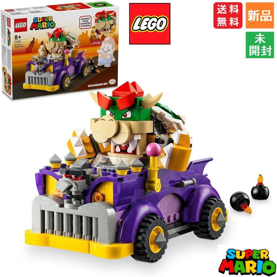 LEGO（レゴ） スーパーマリオ マリオ クッパのハイウェイカー ブロック