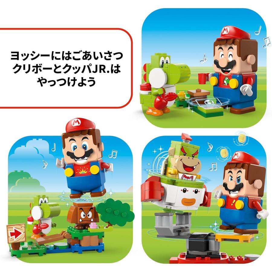 LEGO（レゴ） スーパーマリオ マリオ と ぼうけん! 71439 知育玩具