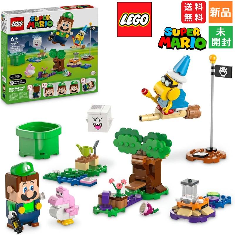 LEGO（レゴ） スーパーマリオ ルイージ と ぼうけん! 71440 知育玩具
