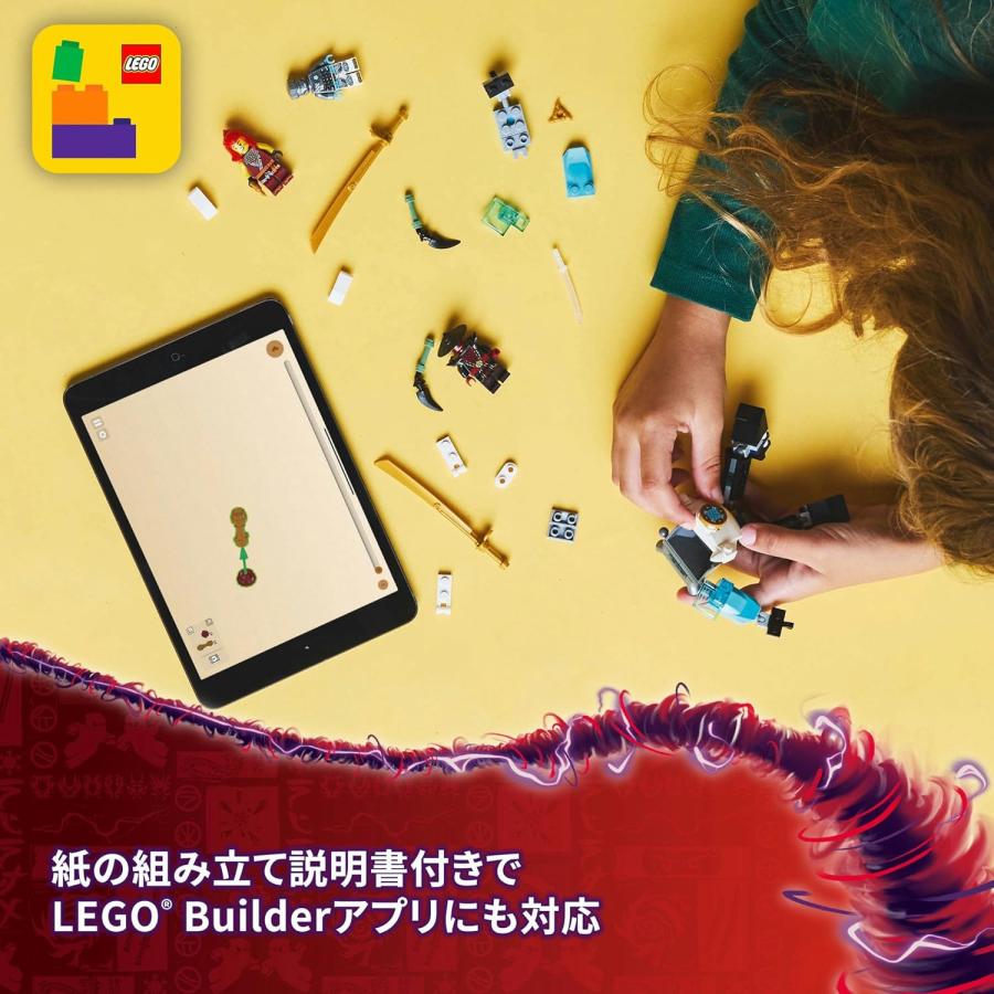LEGO（レゴ） ニンジャゴー ゼンのバトルメカスーツ 71827 知育玩具