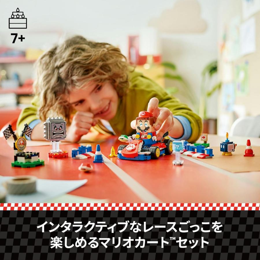 LEGO（レゴ） スーパーマリオ マリオカート 72043 知育玩具 送料無料