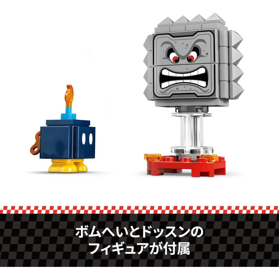 LEGO（レゴ） スーパーマリオ マリオカート 72043 知育玩具 送料無料