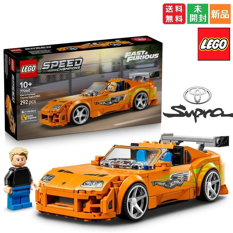 LEGO SPEED CHAMPIONS レゴ スピードチャンピオン Fast and Furious